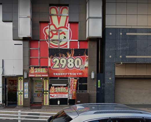 博多2980円 - 中洲・天神店舗型ヘルス(トクヨク)求人｜風俗求人なら【ココア求人】