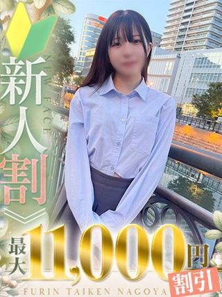 美咲ゆう先生 タペストリー なき