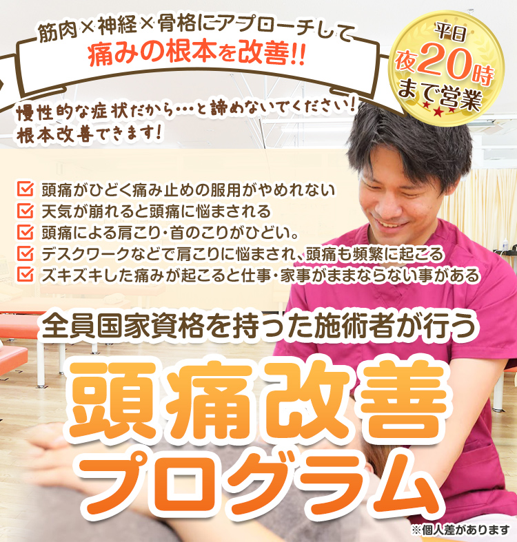 サントピア岡山総社 | プール営業日です！ おはようございます。今日は良い天気ですね。