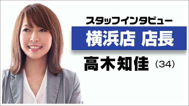 E+GROUP（イープラスグループ）の高収入の風俗男性求人 | FENIXJOB