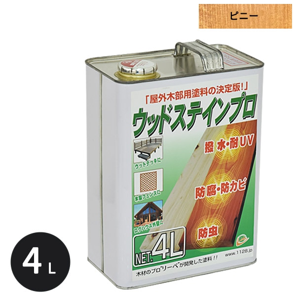 ウッドデッキ復活 キシラデコール ピニー キシラデコールで塗装 ピニー ウッドデッキ塗装途中 などのインテリア実例 - 2020-12-2216:36:46RoomClip ルームクリップ