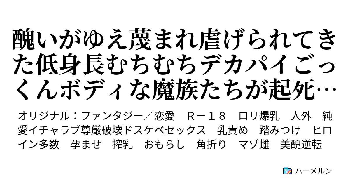 ルーズなシルエットでこなれ感！✨低身長さんにもオススメチェスタコート⭐️ | パン粉が投稿したフォトブック