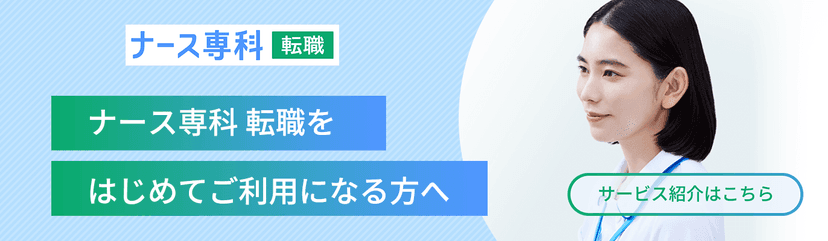 聖ルチア病院様 | 株式会社CUBE 福岡のホームページ制作会社