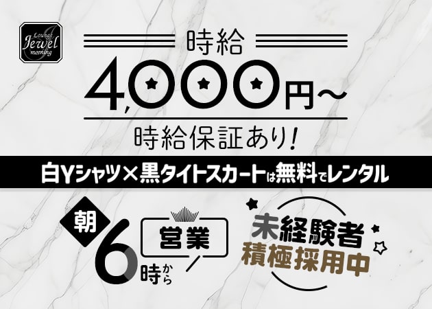 池袋のキャバクラ人気店53選！おすすめ夜遊び情報 - キャバクラ＆ガールズバー＆コンカフェなら【夜遊びNEXT】