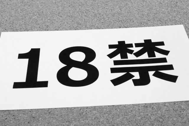 風俗太郎・ファッションヘルス編2】店舗型ファッションヘルス勤務初日の衝撃!!