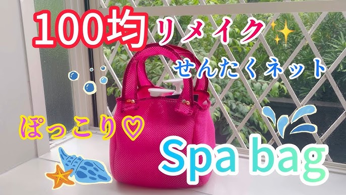 42%OFFみんつく 洗濯できるポーチ付き 防水プールバッグ子供服の通販 デビロック公式サイト