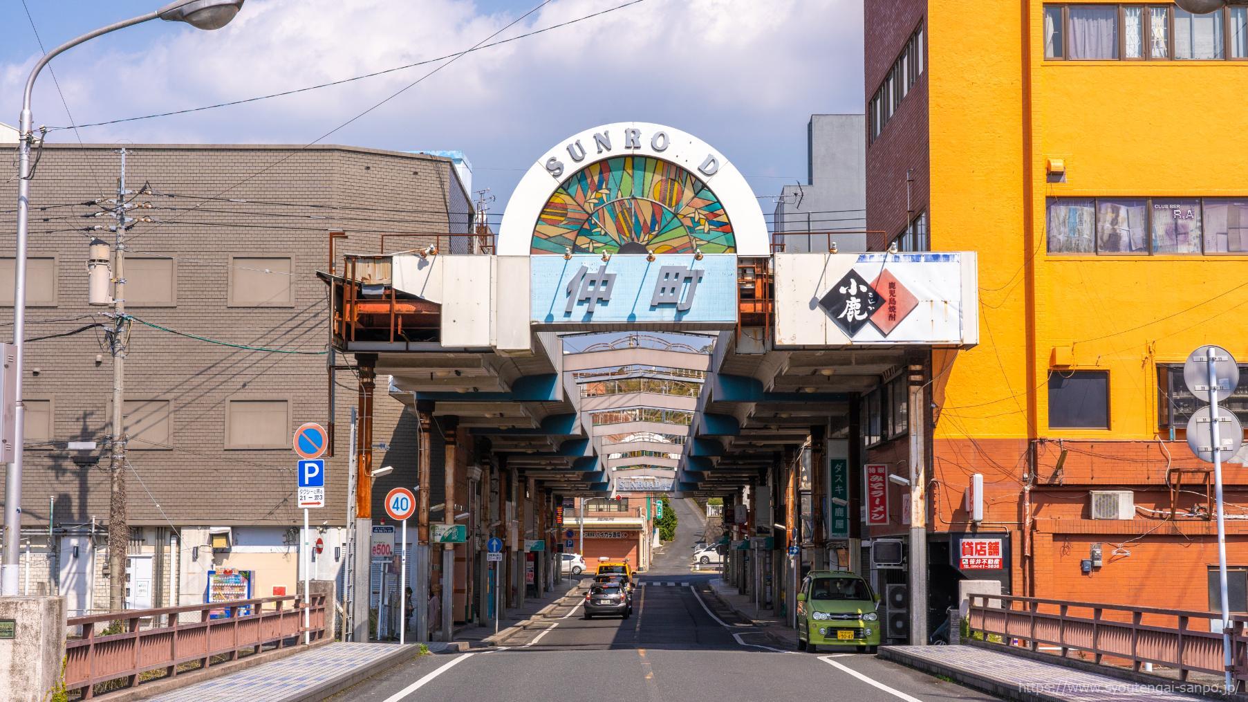 鹿屋市・垂水市で居酒屋 見つかる！ネット予約で楽天ポイント貯まる！-楽天ぐるなび