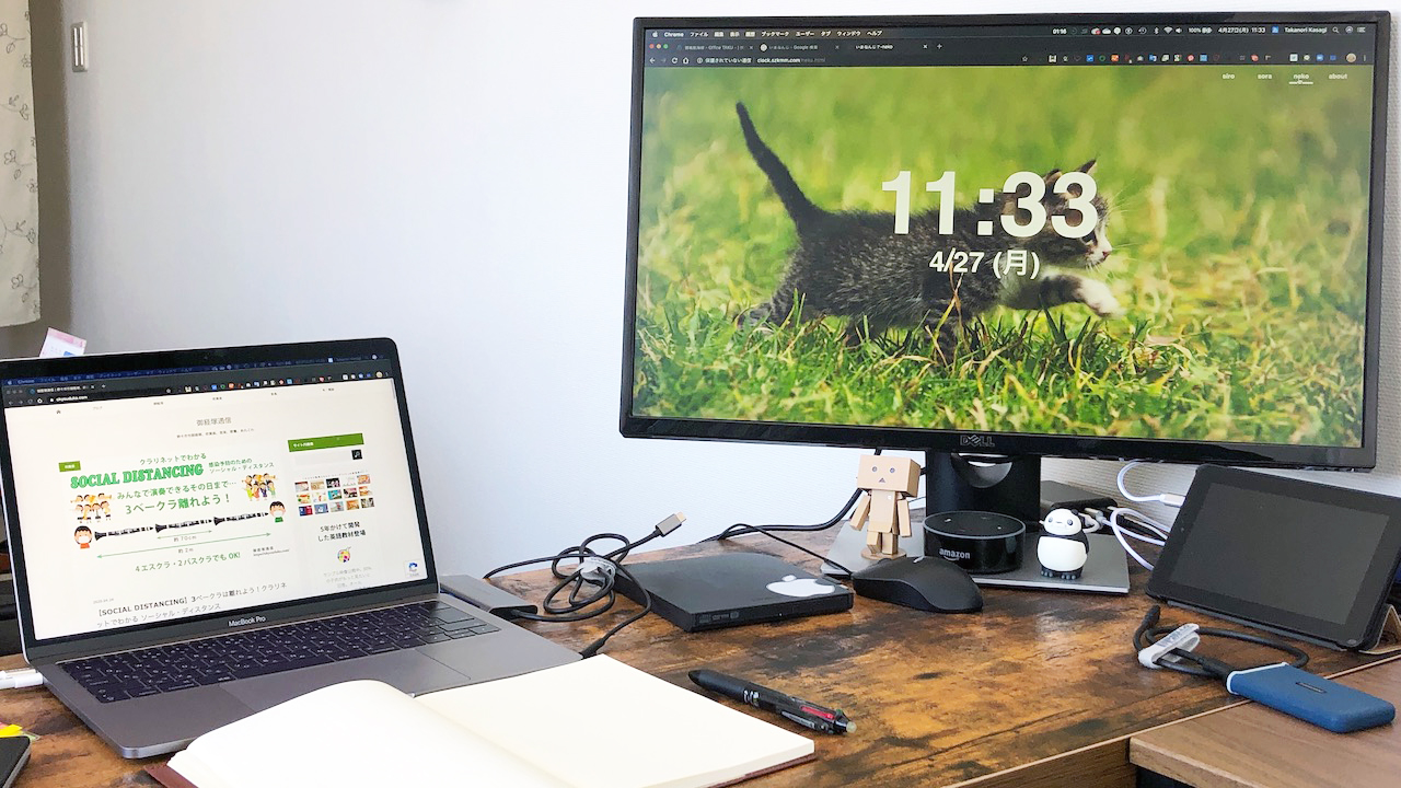Windows11 時計をいろんなところに表示させてみよう！ナポリタン寿司のPC日記