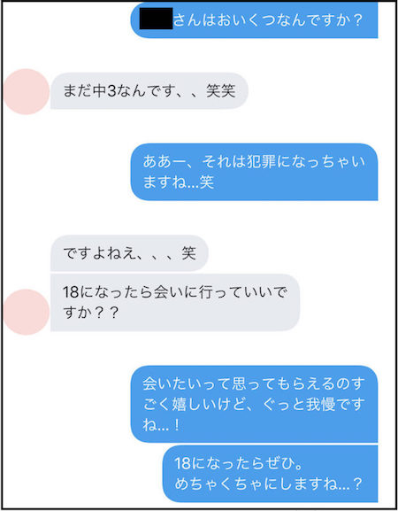 高校生はセックスしてもOK？高校生活での性事情の実態は？初体験をする前に要チェック - 東京裏スポ体験記