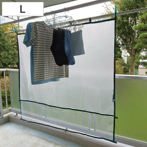 在庫限り！ 洗濯物からプレイバシー漏れてますよ！ ピンチハンガー目隠しカバー ブラウン- レオナル℃minne byGMOペパボ国内最大級のハンドメイド・手作り通販サイト