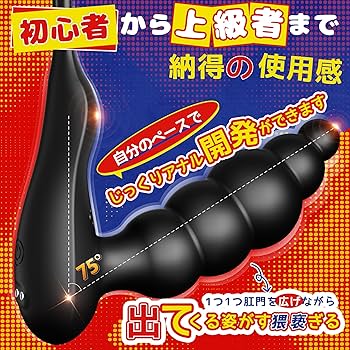 Amazon | 【男の性感帯すべてを制霸！】Laphwing