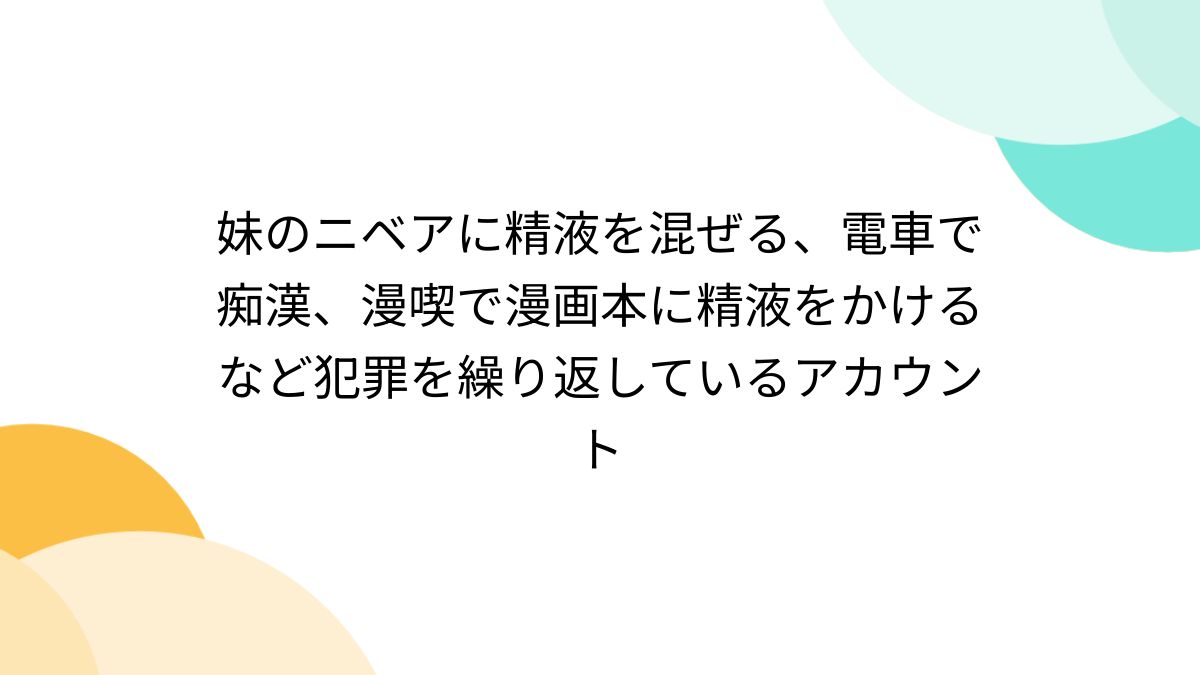 精子の質」の保証が甘い、現状の不妊治療 – MONEY PLUS