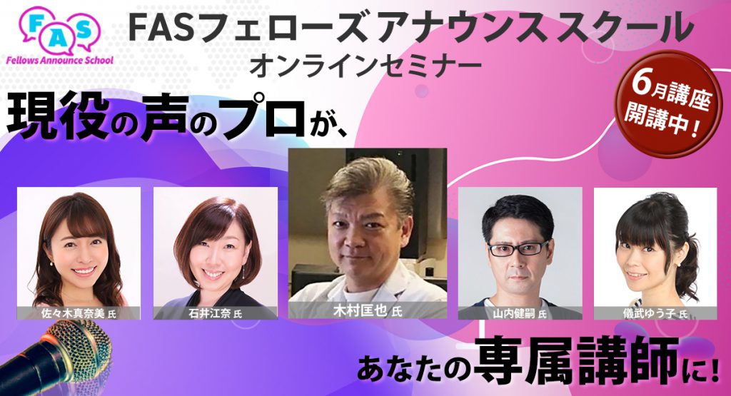 7/30放送 石井江奈さんを褒めタイム！｜小塚アナの褒めタイム！｜エンタメ・カルチャー｜ラジオNIKKEI