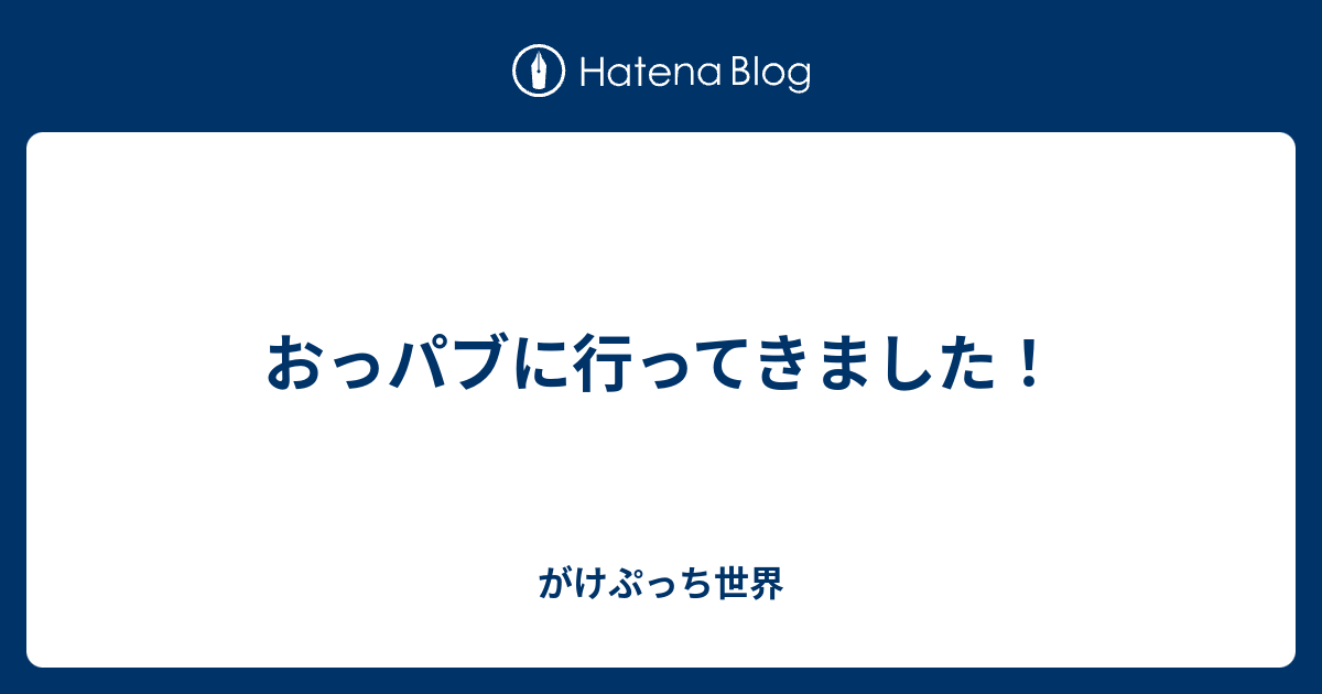 R-18] #4 【12/11サンプル】ガチ恋客にちゃっかり水揚げされていたおっパブ勤めの逆バニー♡お兄さん