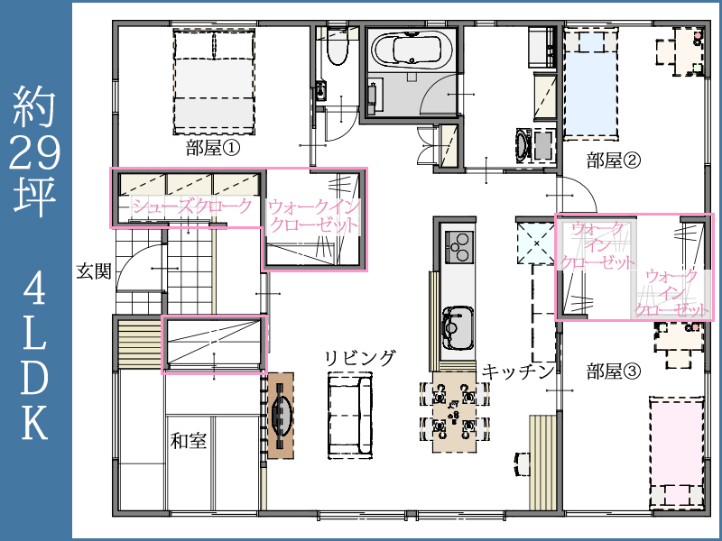 平屋の2LDKの間取り7選！ プランごとの魅力や間取りを考えるときのポイントを解説わたしの家木造注文住宅・戸建の住友林業 ハウスメーカー