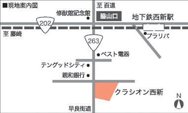 移住コラム】飛行機移動が多い人は「博多〜西新」の間に住むといい - ともに暮らす.com｜TomoKura