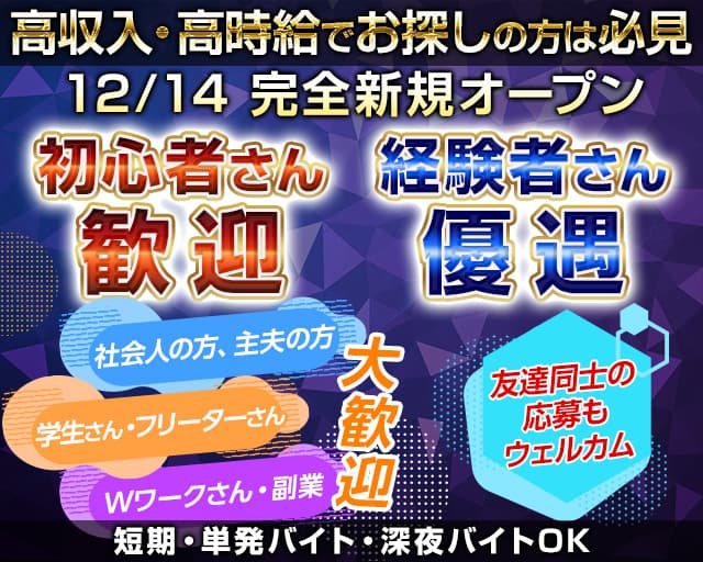 株式会社アウトソーシング(山梨県甲府 市)天下統一！全国に1000件以上のお仕事あり！時給1600円×寮費無料、軽作業などモリモリ！(741343)｜工場求人のジョブコンプラス