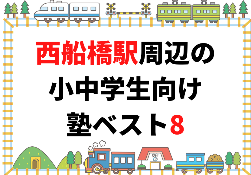 エスケープ - 0474326477 【エブリタウン】