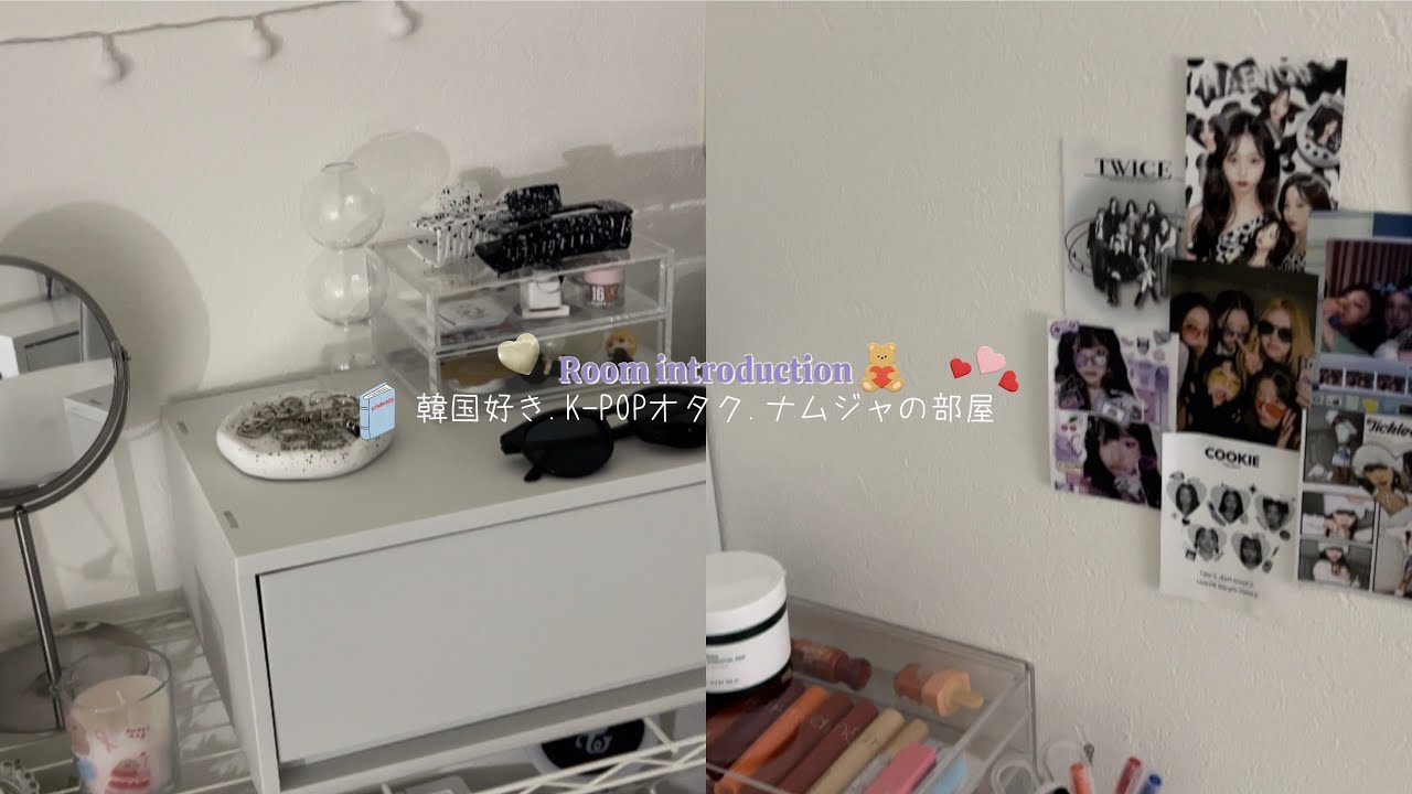 韓国オタク部屋」のアイデア 15 件オタク部屋, インテリア 収納, インテリア 家具