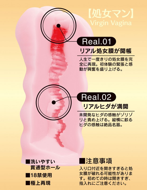 ドームにヂュプヂュプ挿入体験 - オナホ通販｜大人のおもちゃ通販大魔王