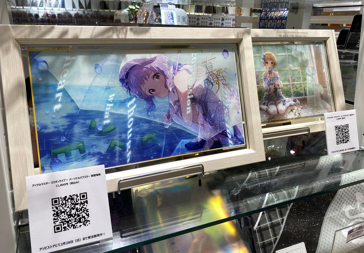 70s LOWENBRAU ヴィンテージ パブミラードイツ レーベンブロイ ビール 額装 アドバタイジング 広告 ディスプレイ702-20-126-65 看板