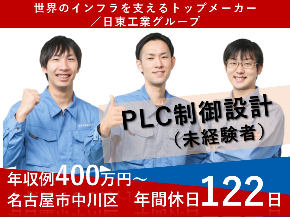 アパホテル 清掃スタッフ 群馬県前橋市三河町 の求人情報の詳細