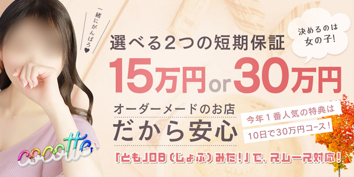 業初みあ《青森》体入5日目(18)の紹介ページ｜青森県の風俗店 GLOSS -グロス- 青森