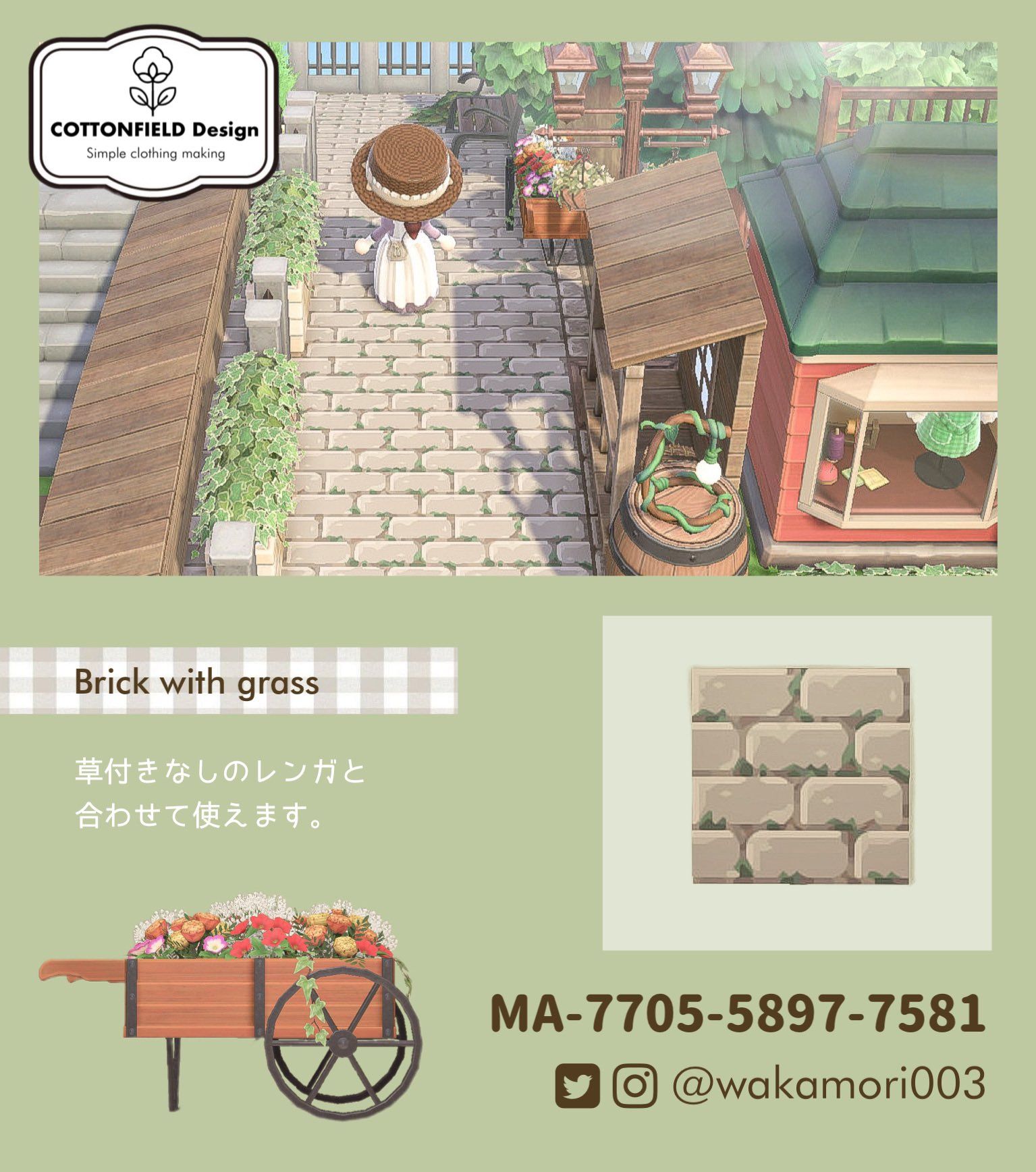 あつ森 マイデザイン 道」のアイデア 170 件どうぶつの森, とび森 マイデザイン, デザイン