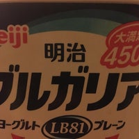 激安弁当にコストコ商品も！会員じゃなくても“コストコ”買える話題の「スーパー」【札幌】 | SASARU [ささる]