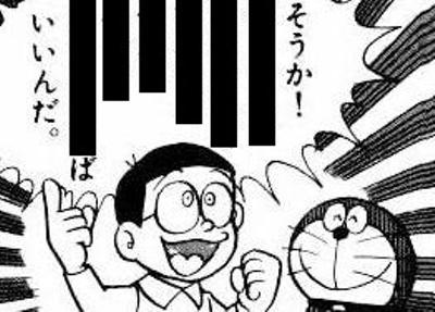 永瀬廉、しずかちゃんに「一緒にお風呂入ろうか」 のび太は動揺して噛む - ライブドアニュース