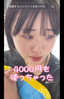 1年間彼女の映え潰した結果【2023年編】 | TikTok