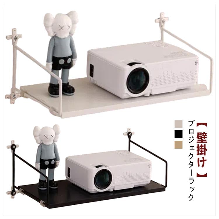 プロジェクタースタンド おしゃれ 北欧 リビング インテリア雑貨 高さ調節 タワーシリーズ 寝室 towerシリーズ ホームシアター 公式 スリムyamazaki ヤマザキ 収納スタンド 新商品 新作 プロジェクター台山崎実業 高さ伸縮プロジェクタースタンド タワー tower