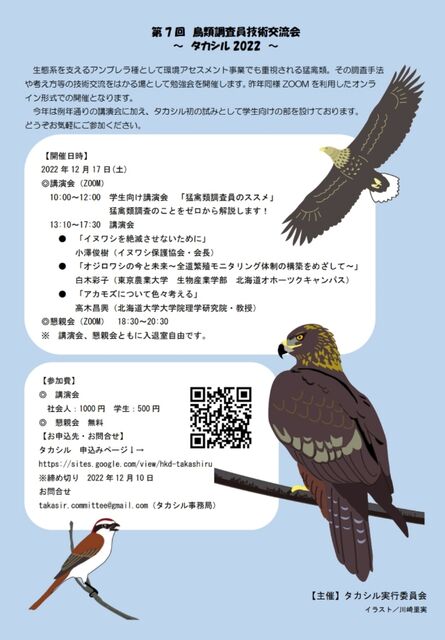 忙しすぎて食事もとれない、通院も難しい…働く女性のリアルな悩み｜女性の健康課題別体験談｜働く女性のウェルネス向上委員会