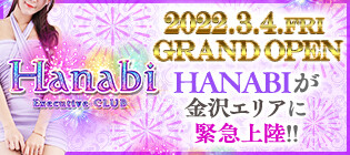 川越・所沢のおすすめセクキャバ（おっパブ）・いちゃキャバ4選！【おっパブ人気店ナビ】