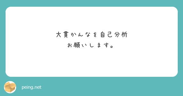 ハリー役大貫勇輔、舞台ハリポタの“春の応援大使”中尾明慶＆永尾柚乃に杖を贈呈（会見レポート） - ステージナタリー