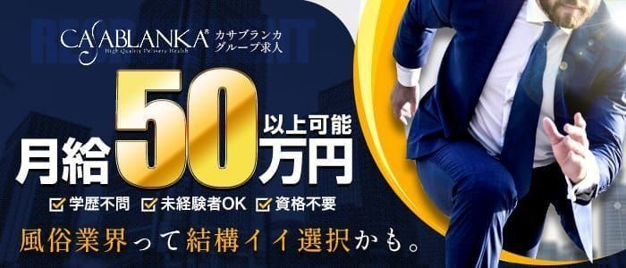 高岡の複数プレイ可デリヘルランキング｜駅ちか！人気ランキング