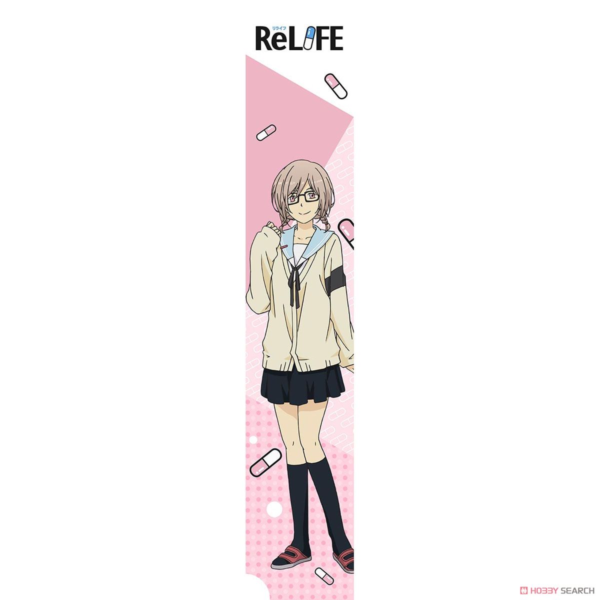 Amazon.co.jp: ReLIFE ぷにぷにうで枕(ハーフ) 小野屋杏