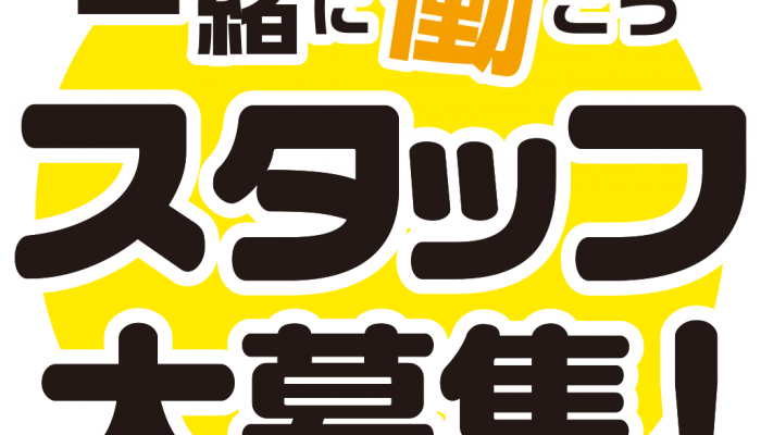 デリヘル 送迎ドライバー 男の求人情報【アップステージ】