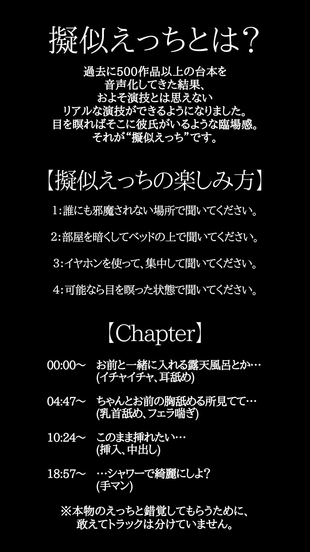 だいたいアイツが悪い～ねことうさぎのNTRえっち～ - Chain -