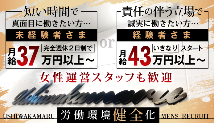 北海道/東北のソープ｜[出稼ぎバニラ]の高収入風俗出稼ぎ求人