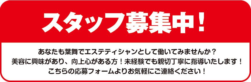 ホットマットで滝汗リンパマッサージ | 全身の循環を改善し、老廃物の排泄を促進します。 |