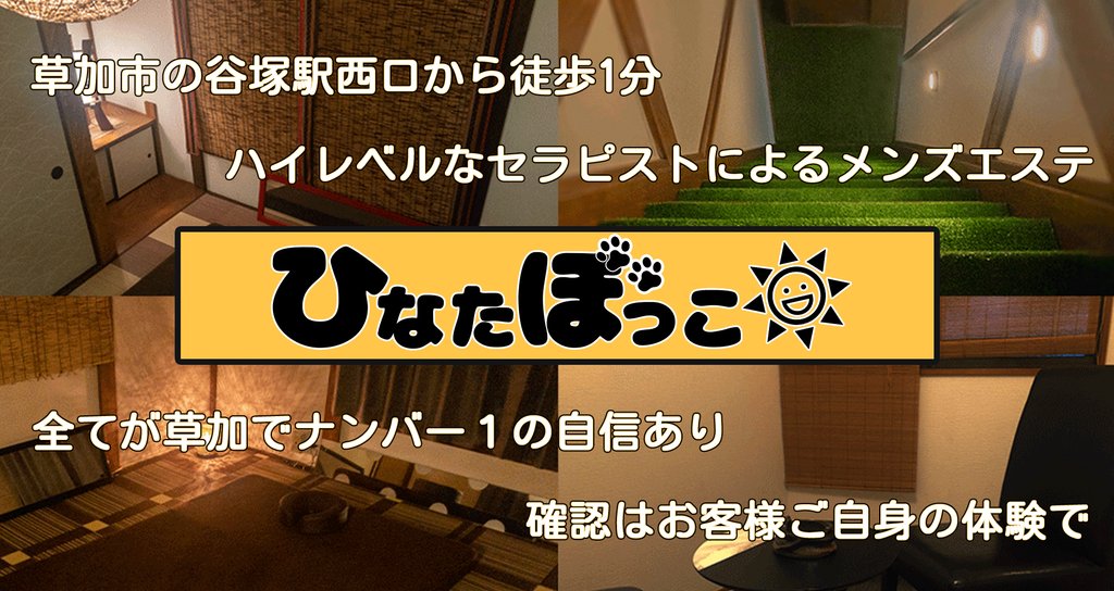 とらばーゆ】MEGAドン・キホーテ草加ベルミーランドの求人・転職詳細｜女性の求人・女性の転職情報