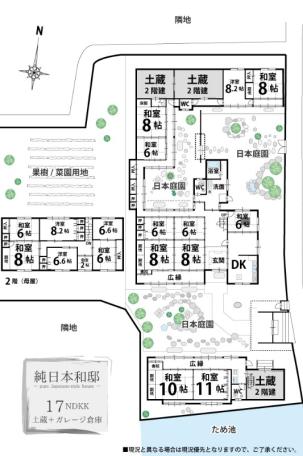 明治時代に築かれた日本建築の大豪邸 北方文化博物館JAPAN WEB MAGAZINE