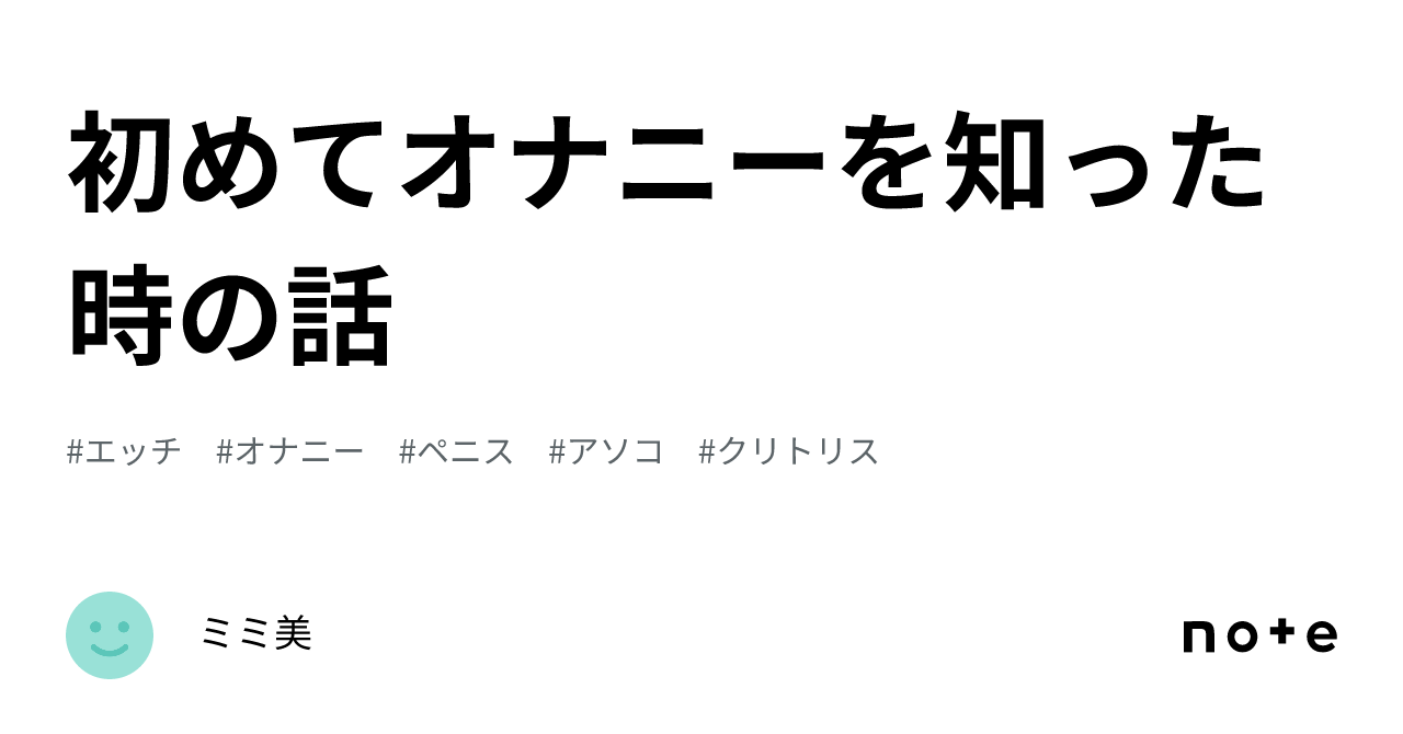 RJ01141518 【初めての◯◯オナニー!?】☆おなドロップ☆あああ゛あ゛ぁ～!!クリ気持ち良すぎるのぉ゛ッ!!初めてのクリ吸引オナニーに挑戦【もち子】  - ASMR