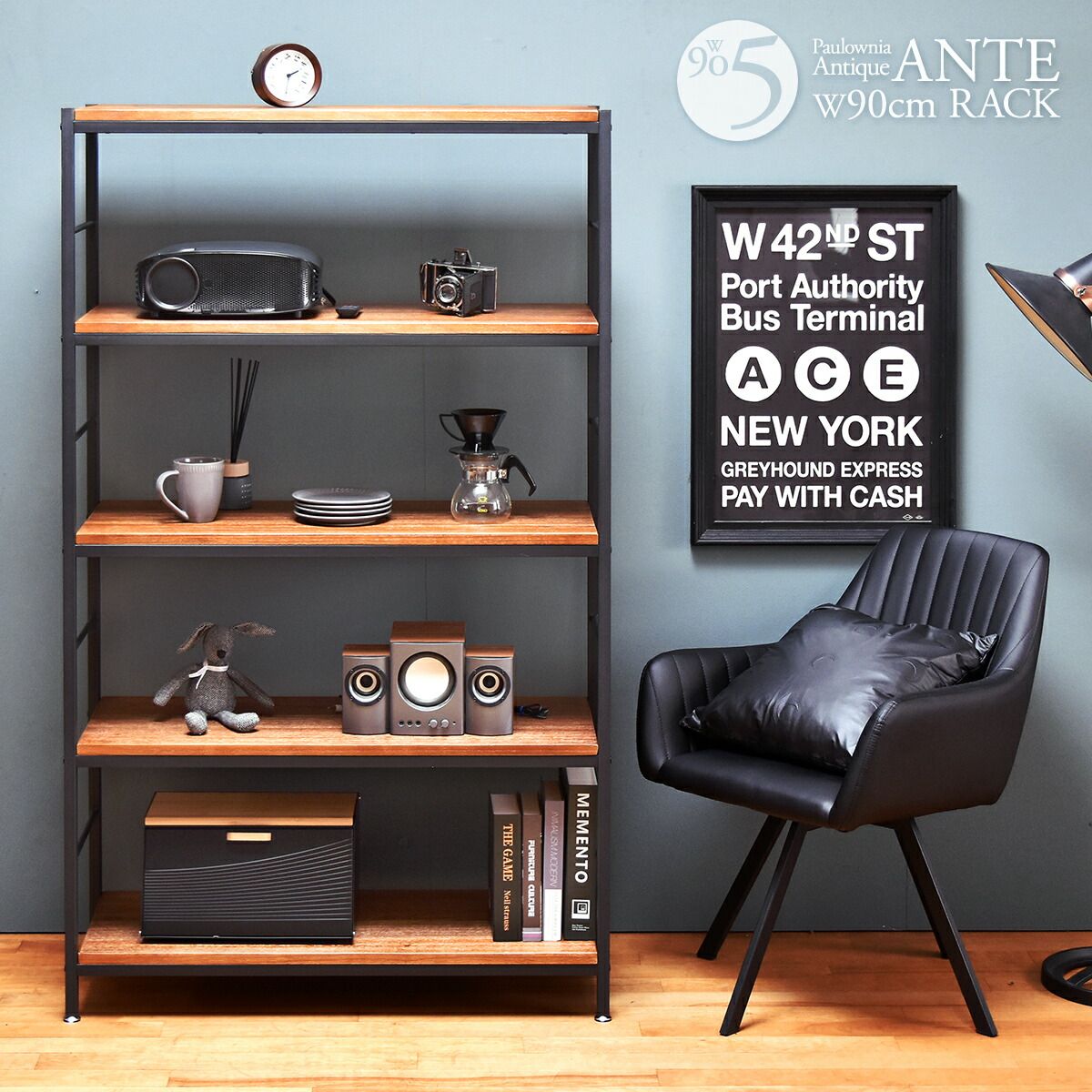 オープンラック 木製 ウォールナット オーク 無垢 奥行30 シェルフ アイアン スチール 幅150㎝