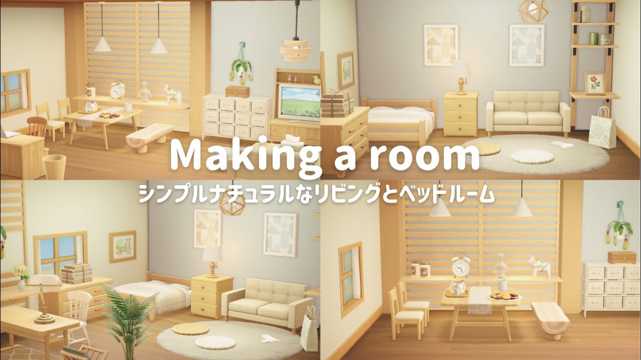 おしゃれな部屋にするためのコツは？人気のインテリアテイスト、リノベーション事例も紹介 | リノベる。ジャーナル