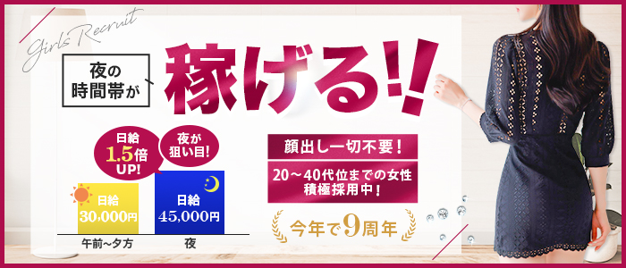 加賀・片山津の風俗求人｜【ガールズヘブン】で高収入バイト探し