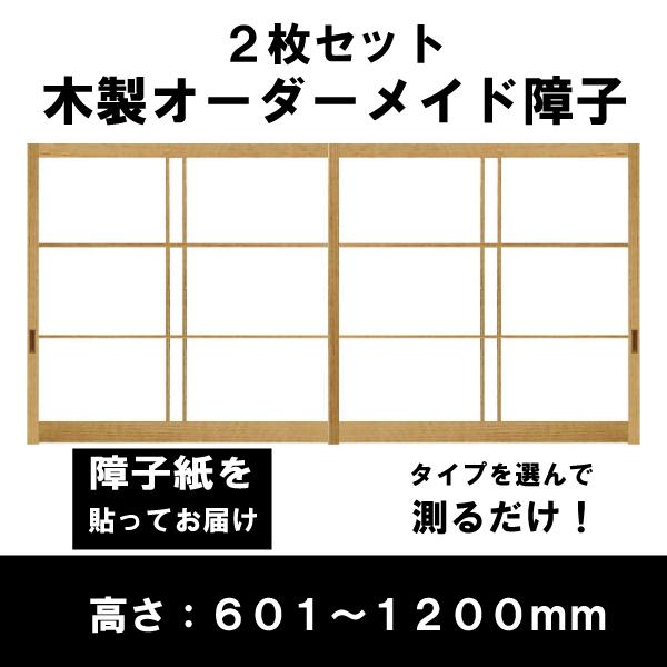 障子の枠が折れても自分で修理 補修 できる！枠の種類やサイズ、メンテナンス方法を解説