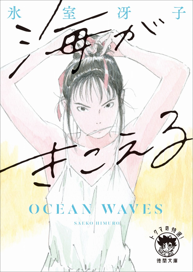 テキスタイルデザイナー・氷室友里がテキスタイルにかける想いとフィンランドから学んだこととは!? - #casa