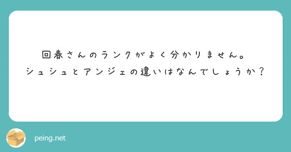 初回限定】心臓病 立ちくらみ 心悸亢進 気付「回春仙」